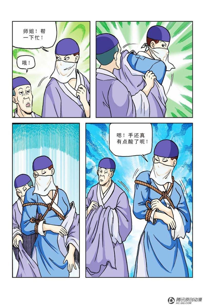 第48话