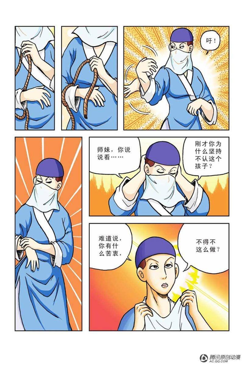 第48话