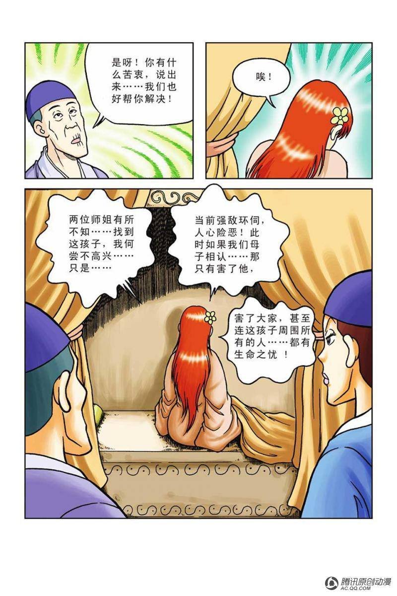 第48话