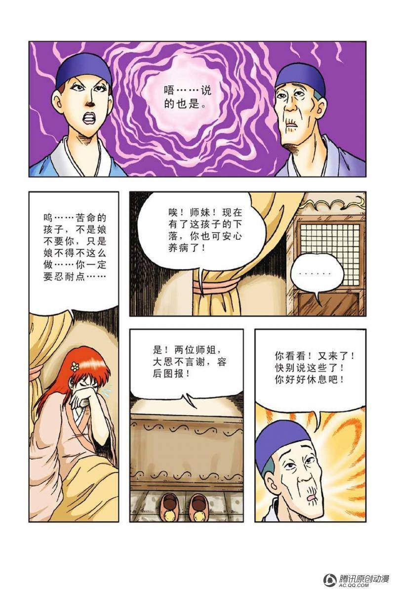第49话