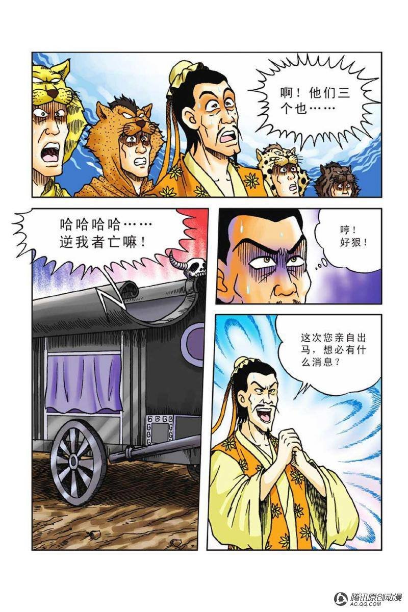 第49话