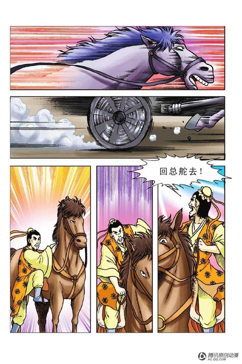 第49话