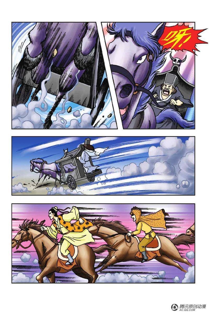 第49话