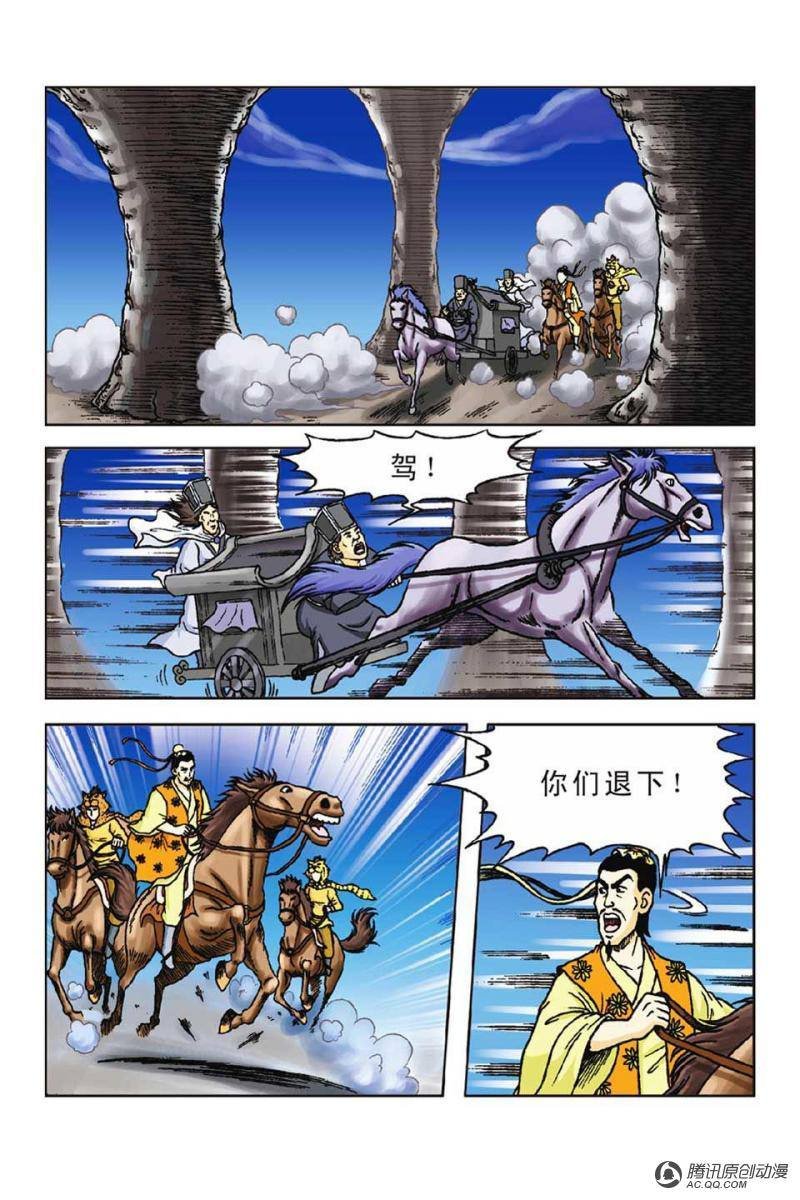 第49话