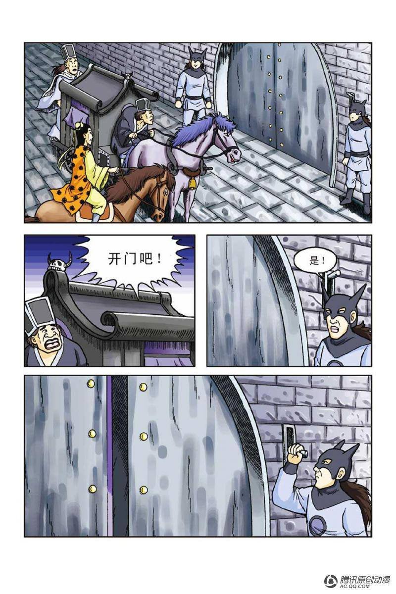 第49话