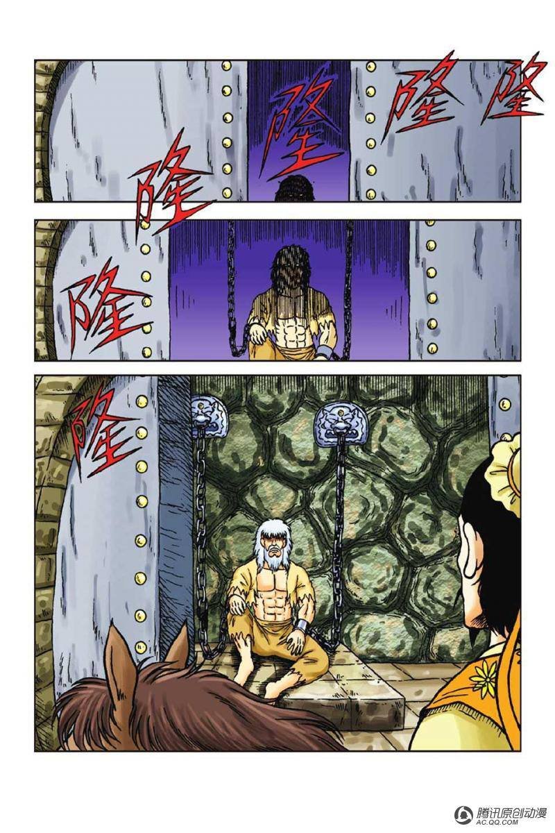第49话