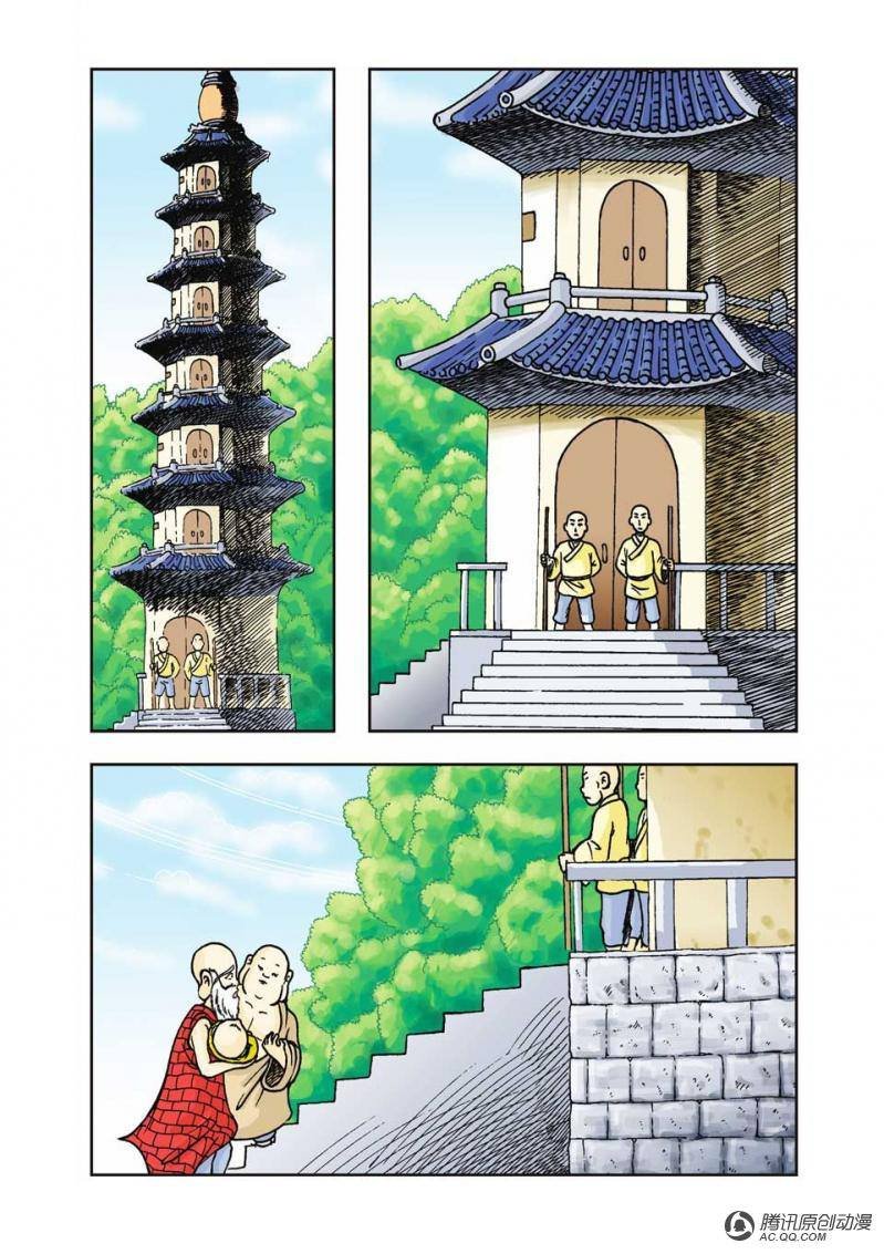 第5话