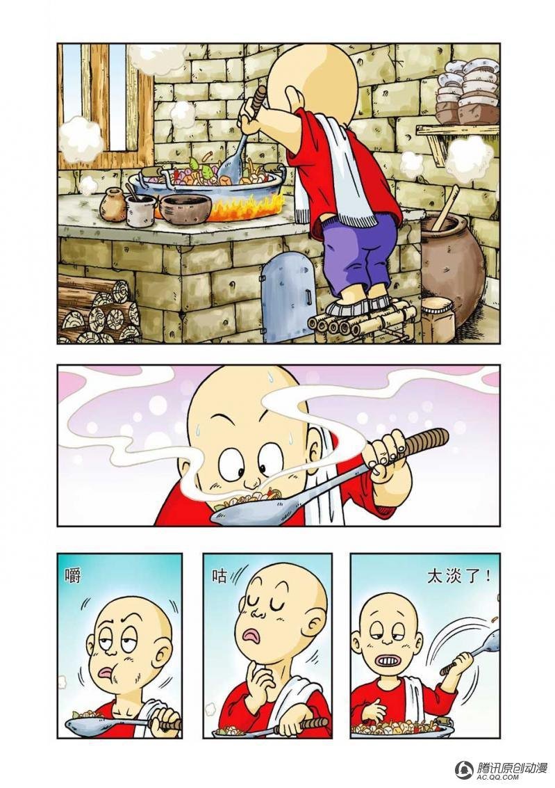 第5话