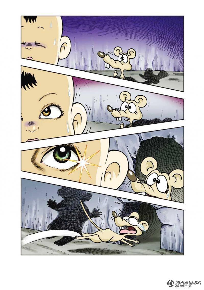 第5话