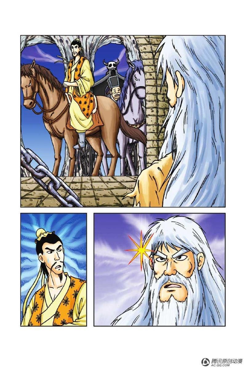 第50话