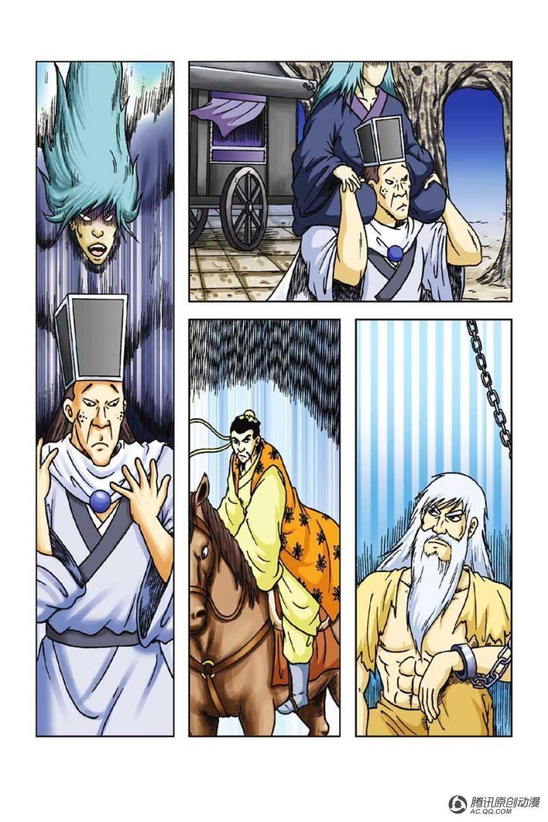 第50话