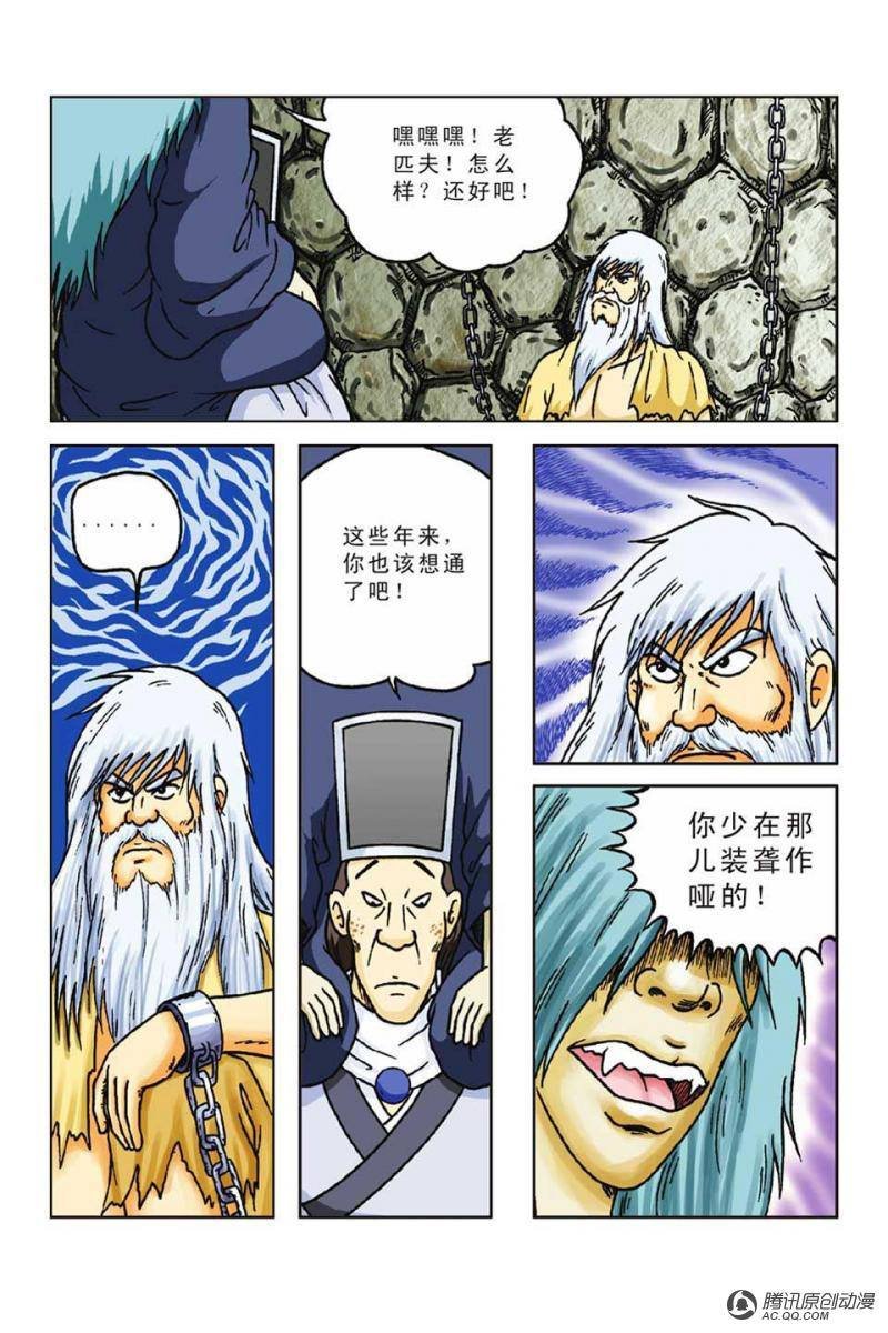 第50话