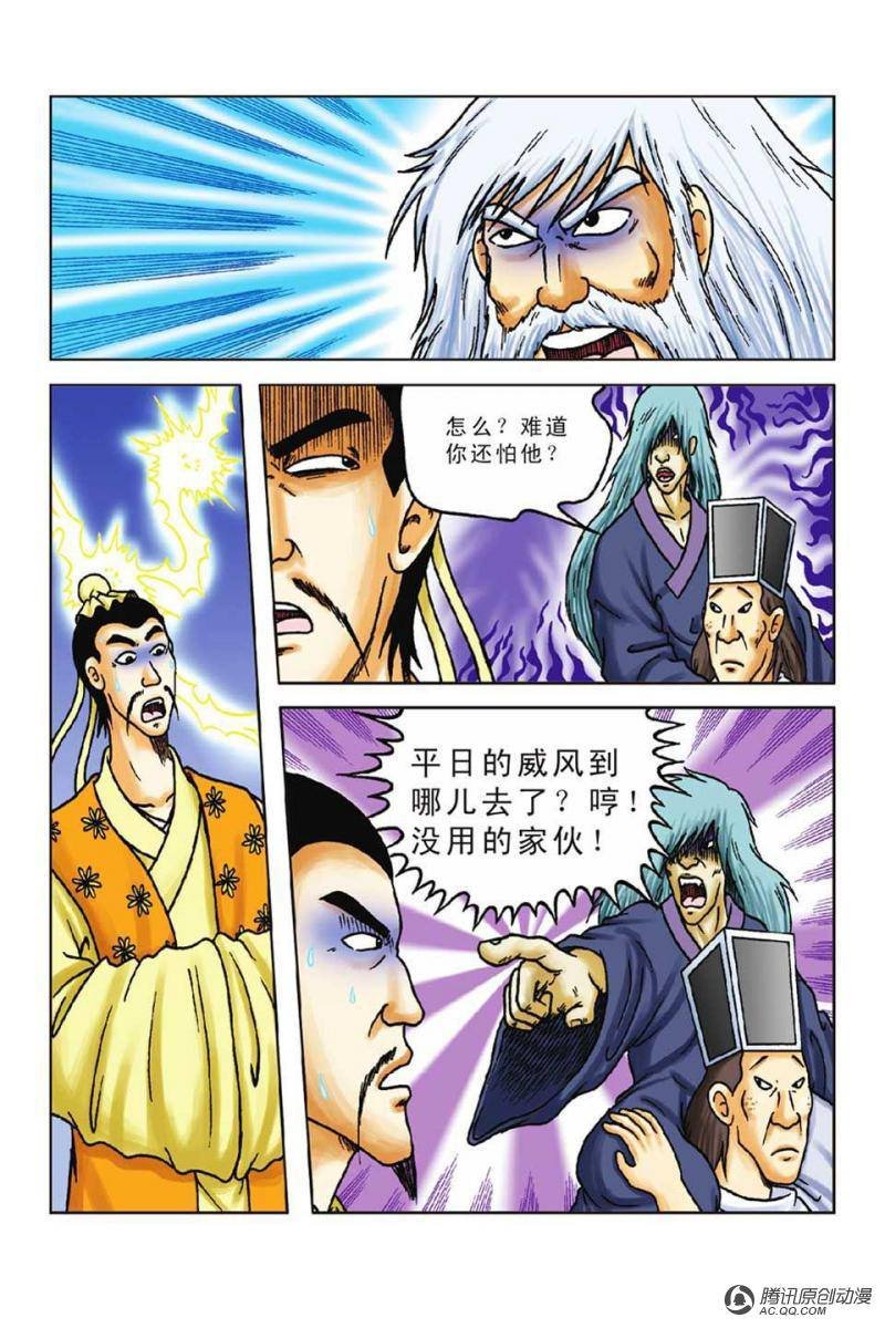 第50话