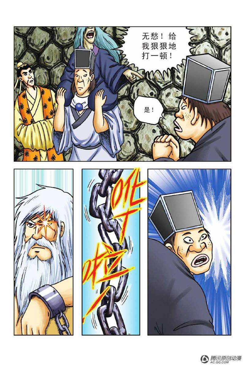 第50话