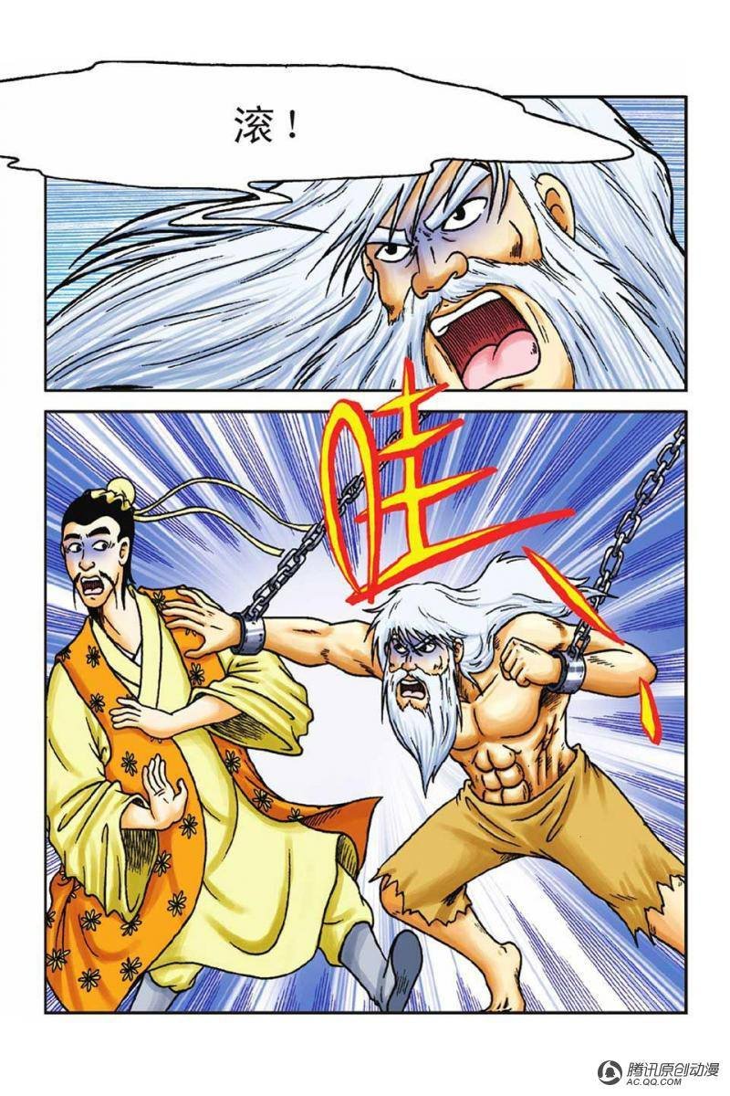 第50话