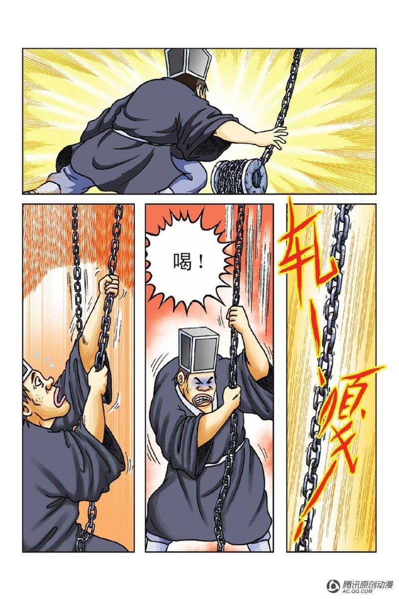 第50话