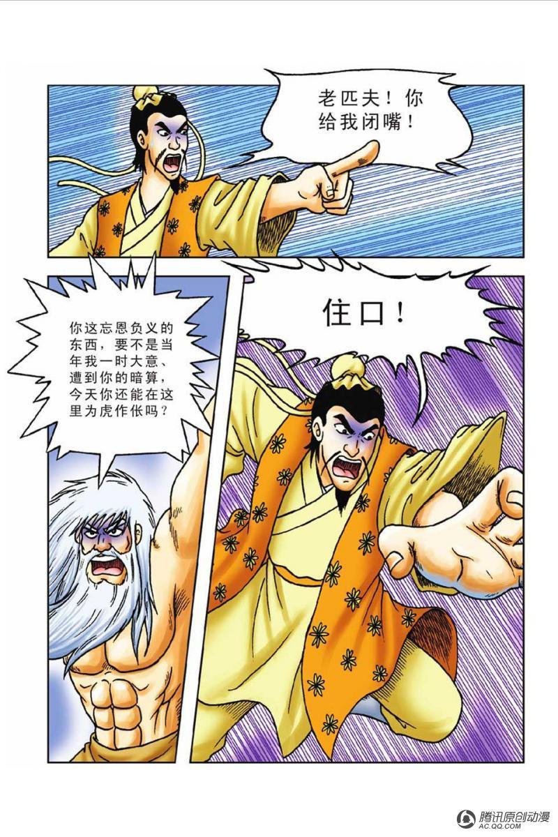 第50话