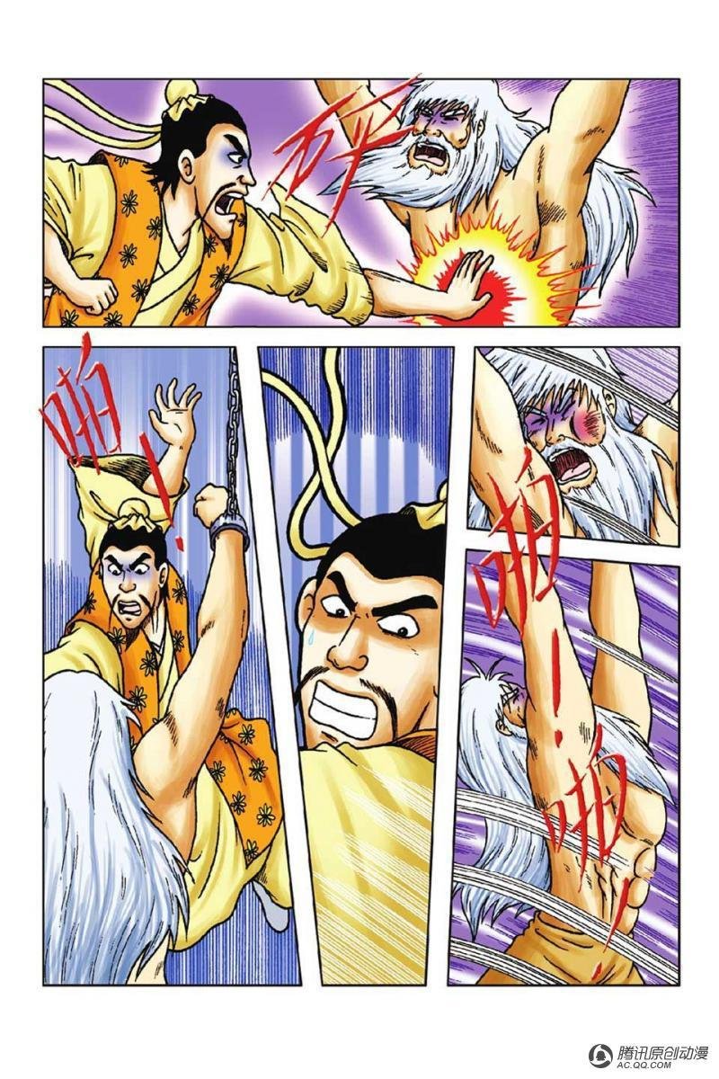 第50话