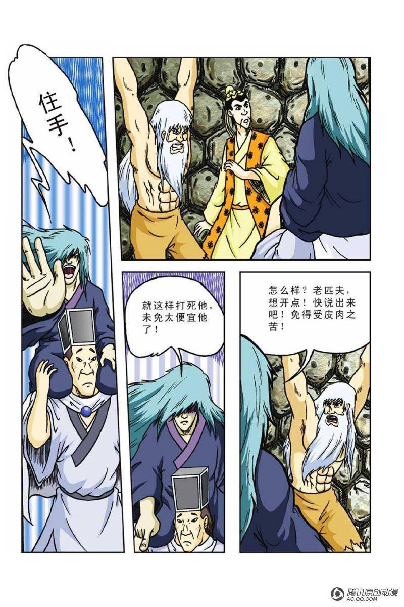 第50话
