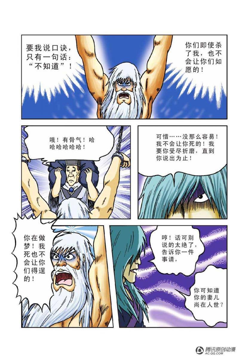 第50话