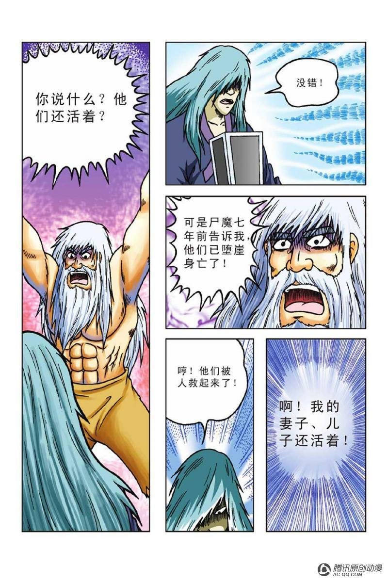 第50话