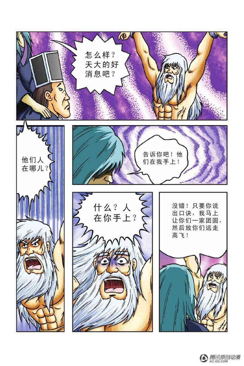 第50话