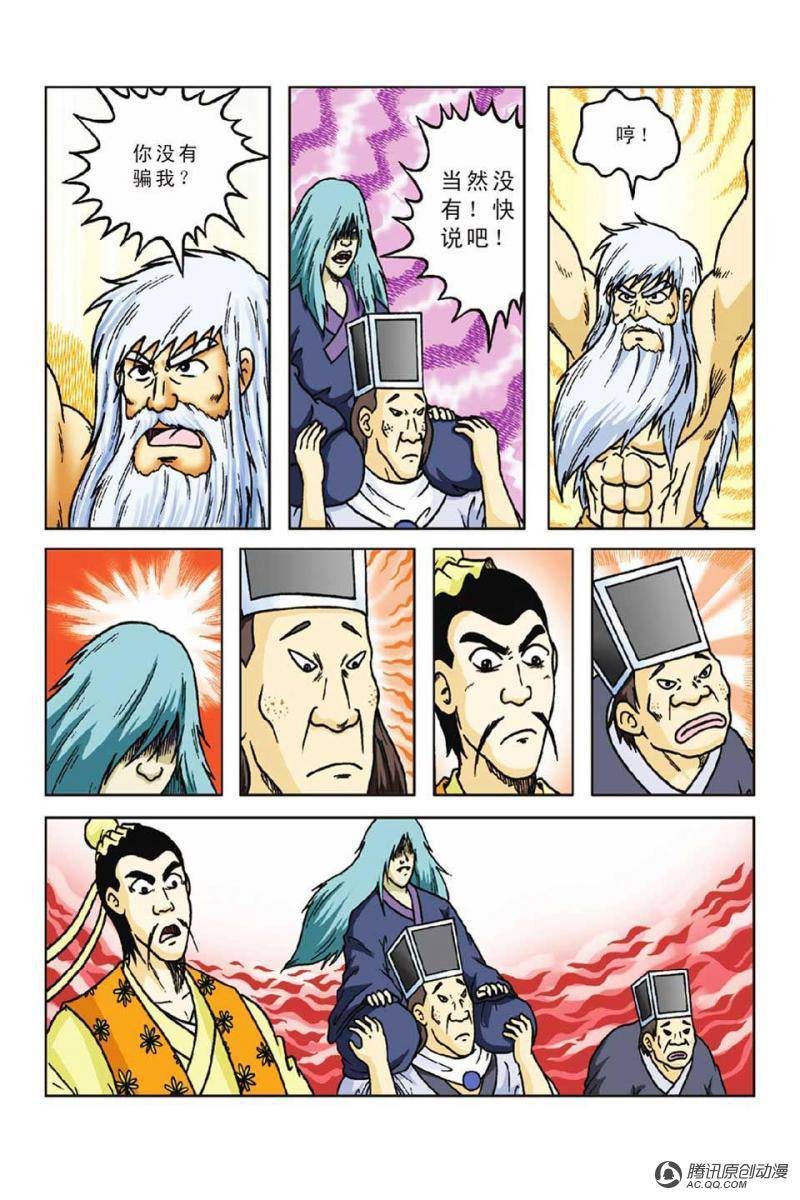 第50话