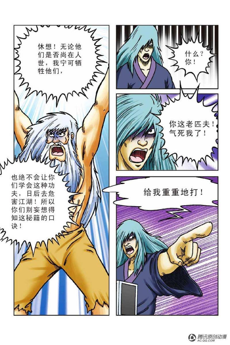 第50话