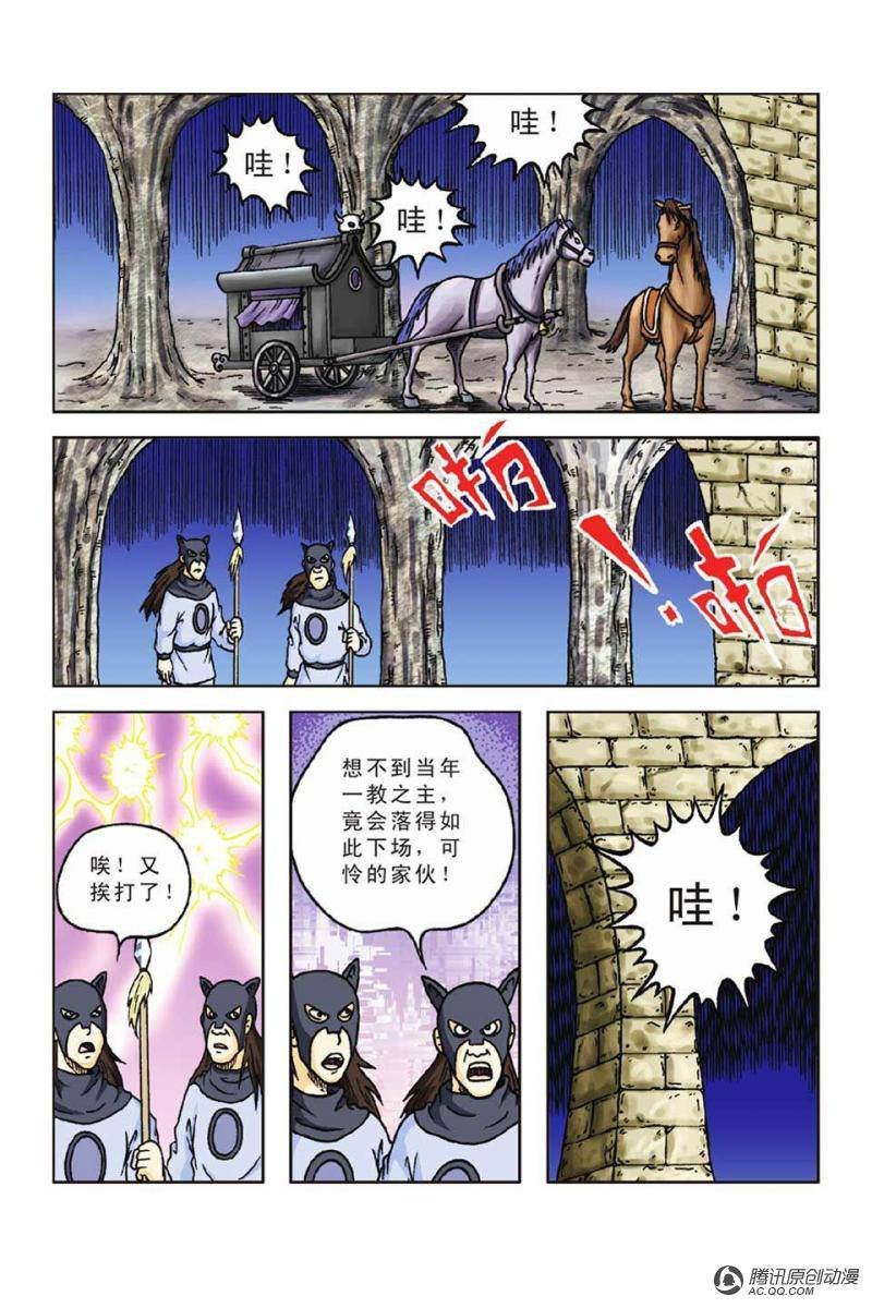 第50话