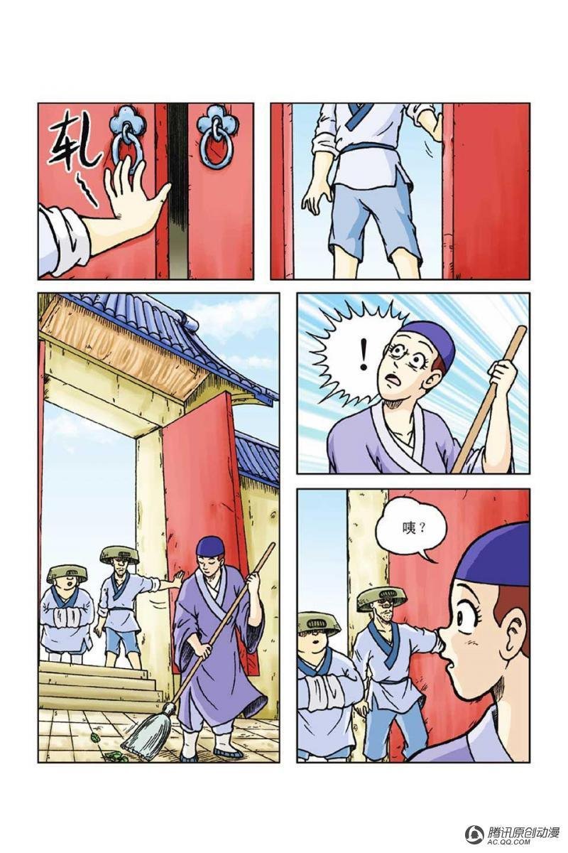第50话