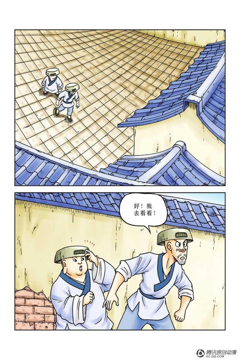 第51话