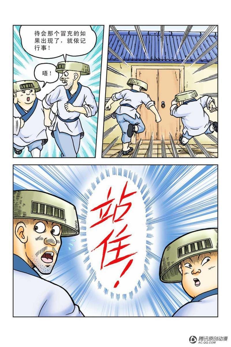 第51话