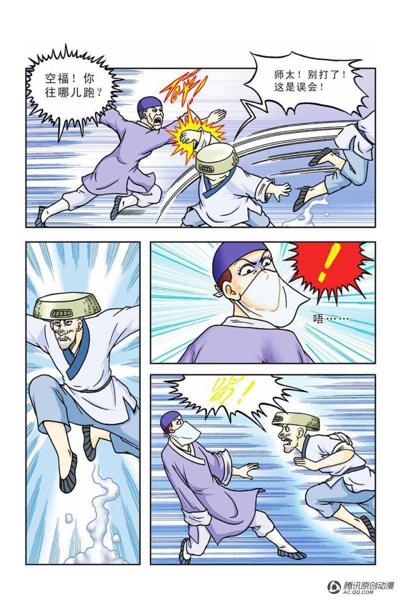 第51话