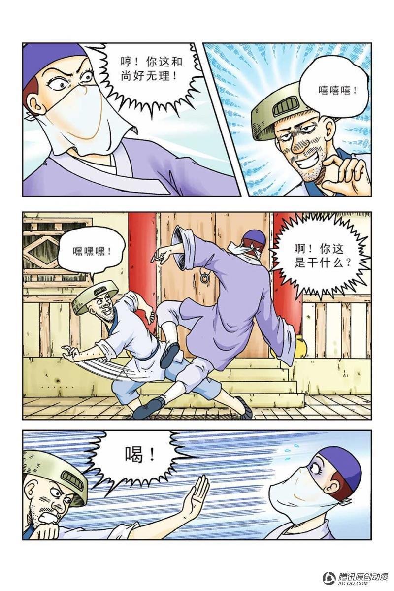 第51话