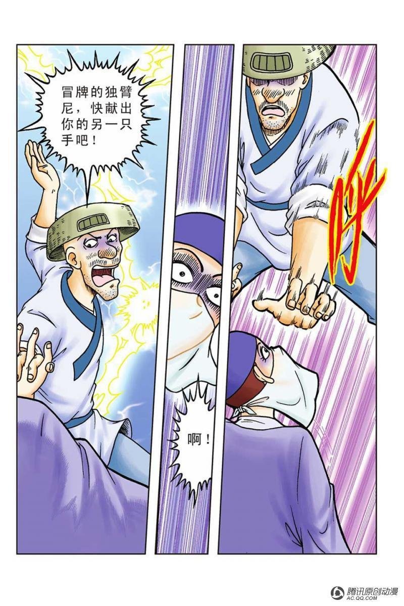 第51话