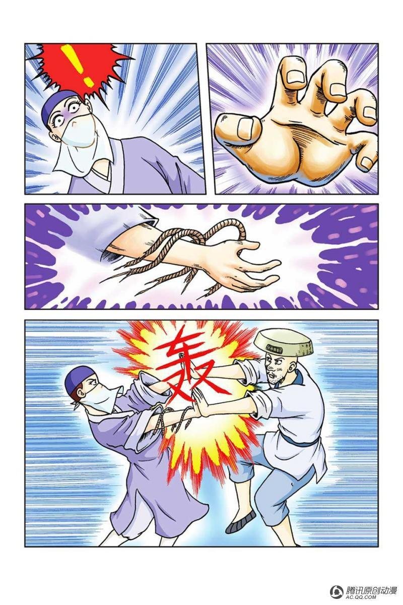 第51话