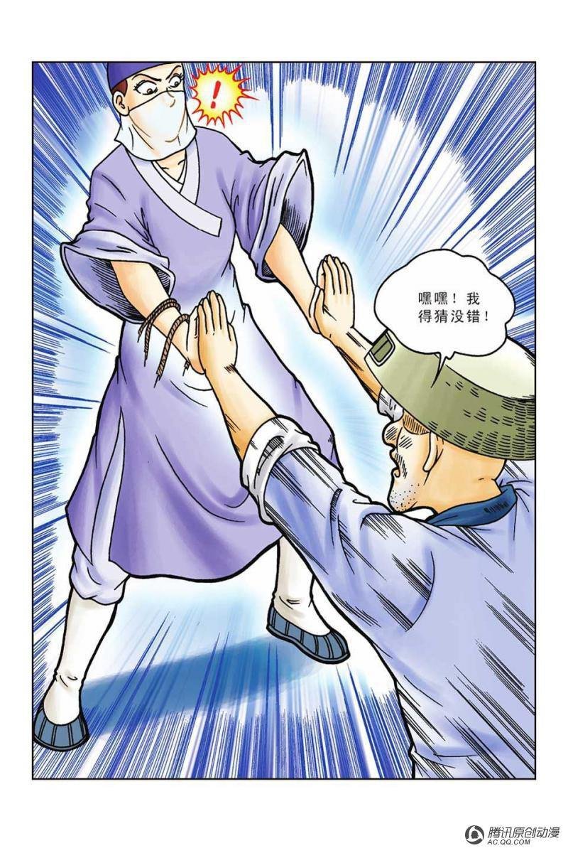 第51话
