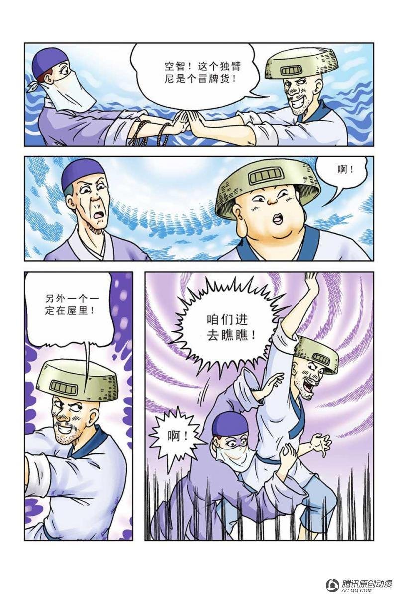 第51话