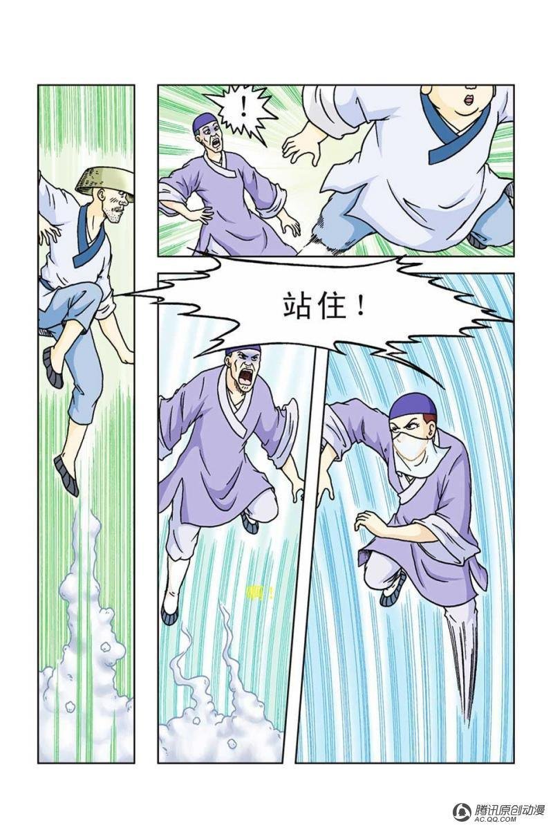 第51话