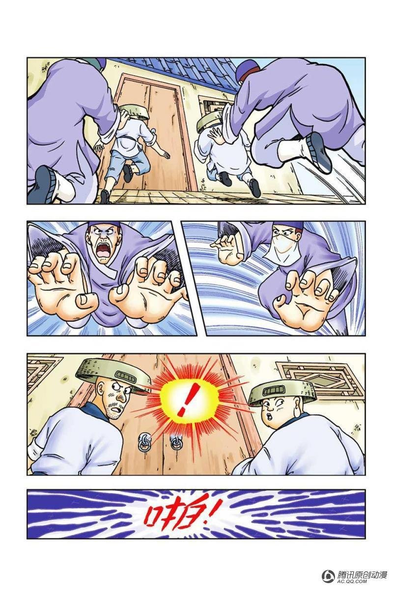 第51话