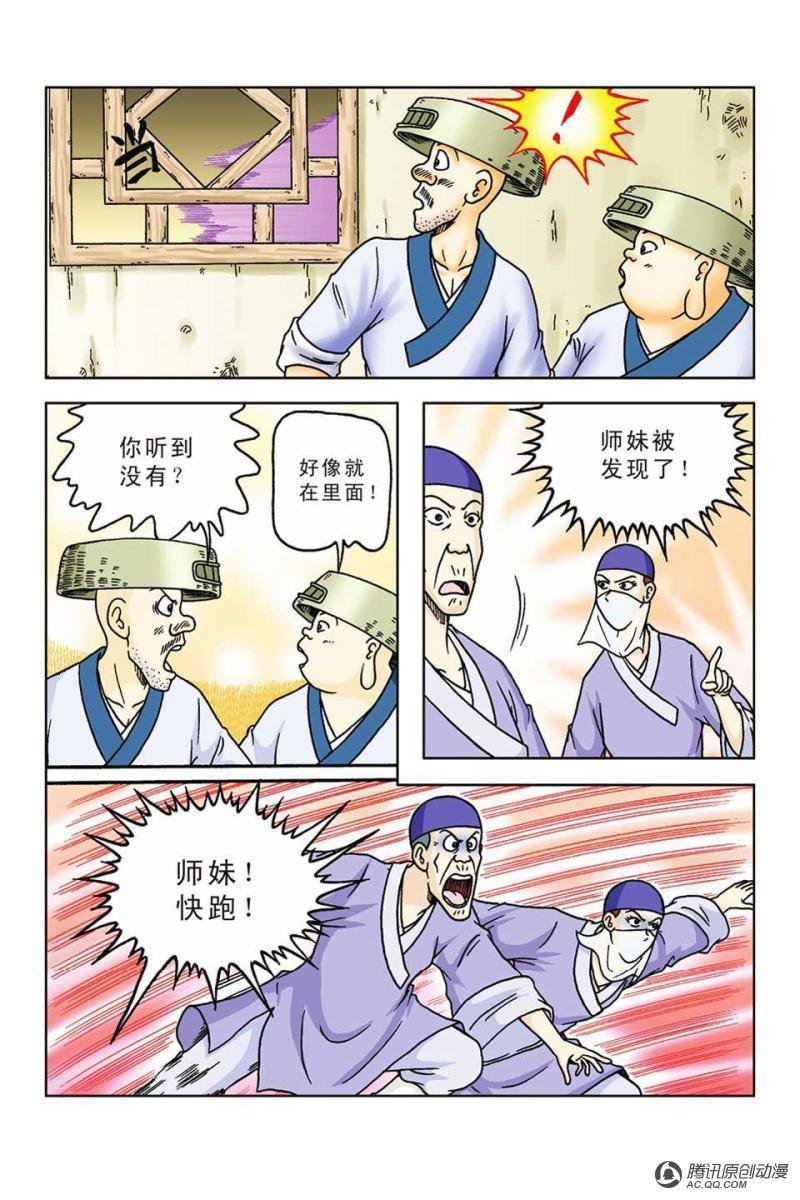 第51话