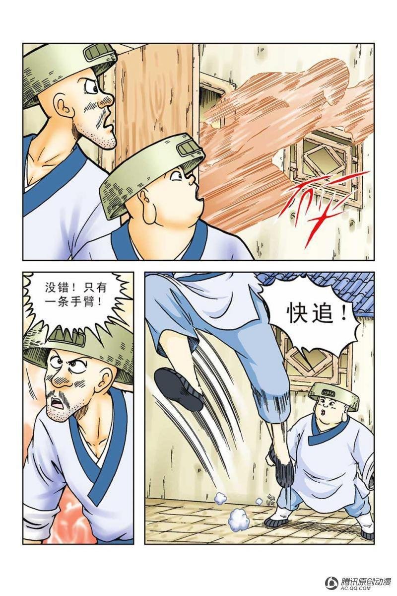 第51话
