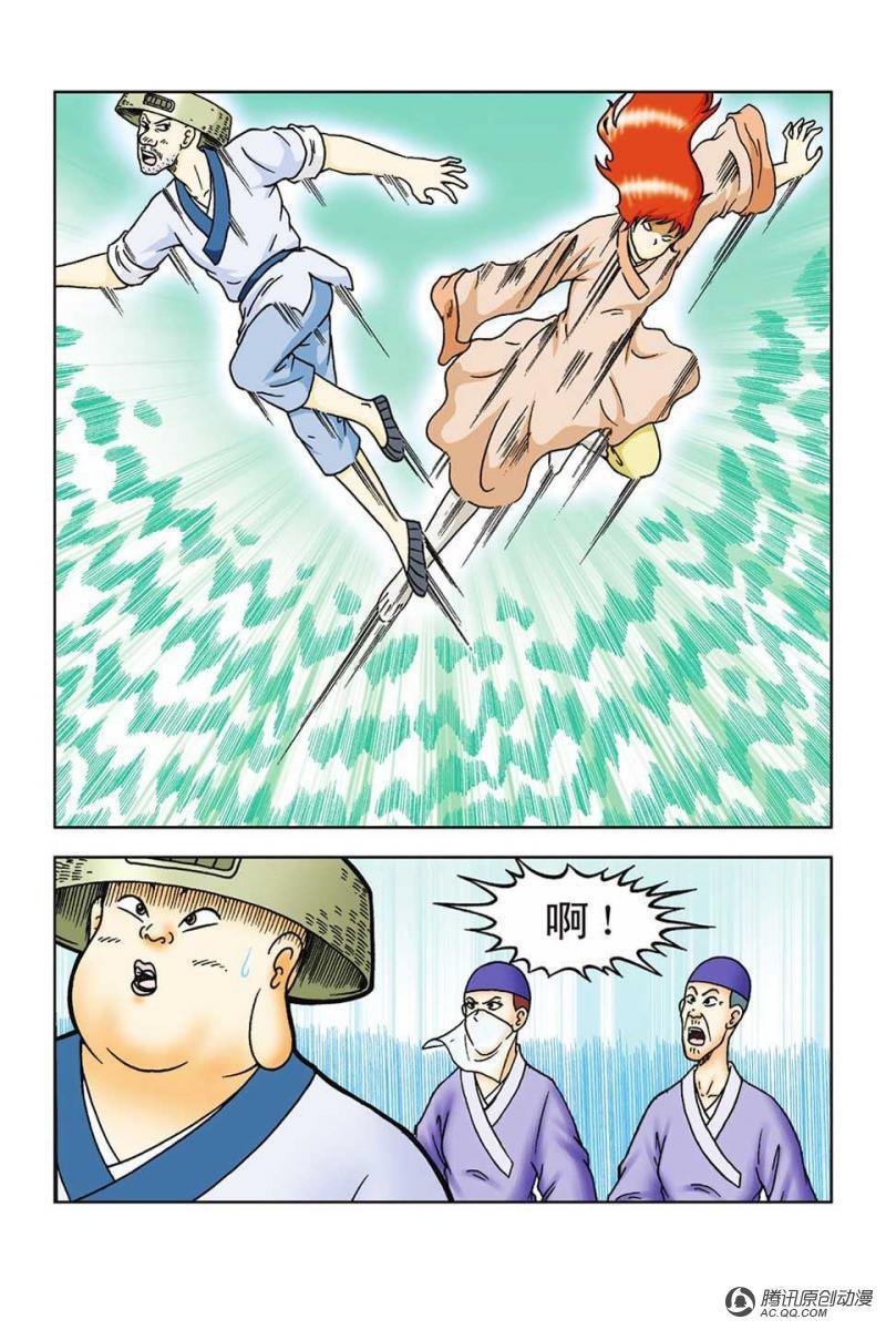 第51话