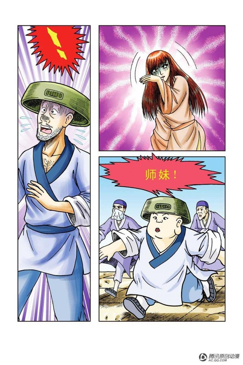 第52话