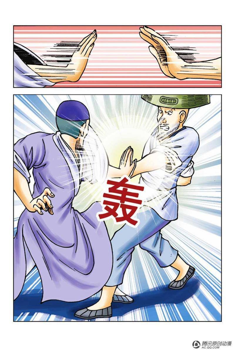 第52话