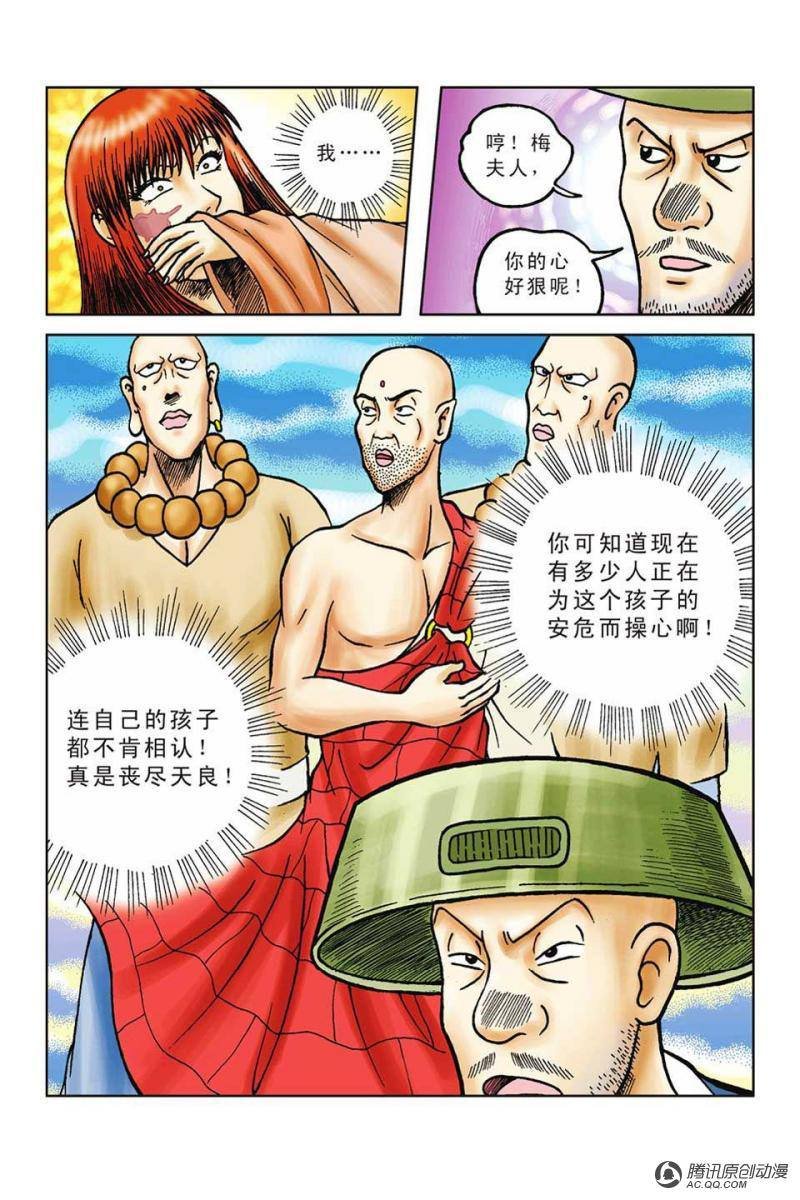 第52话