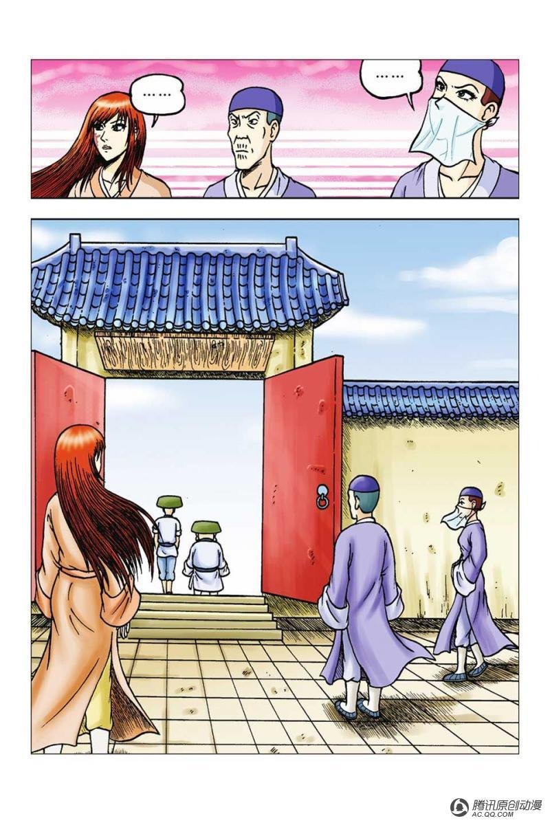第52话