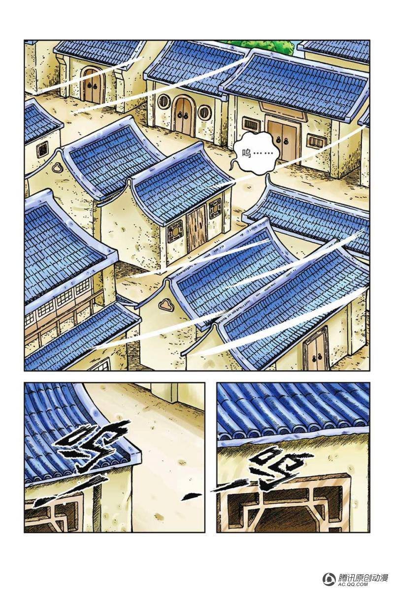 第52话