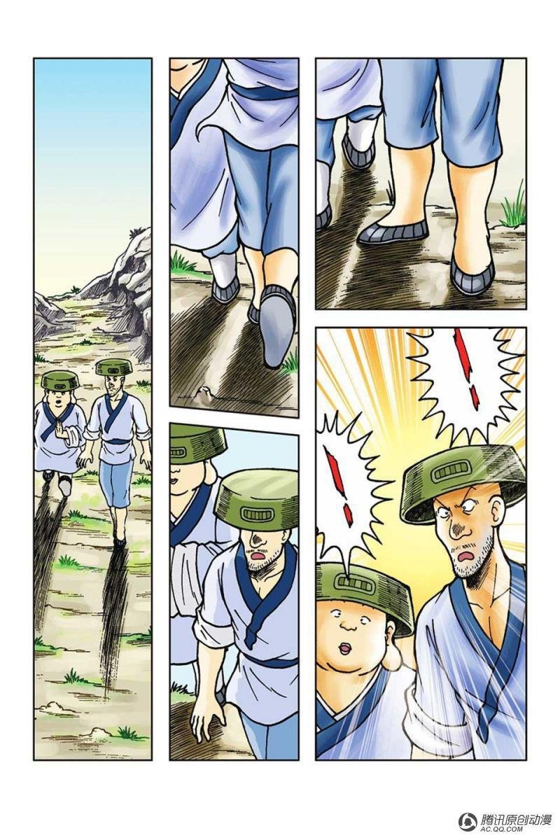 第52话
