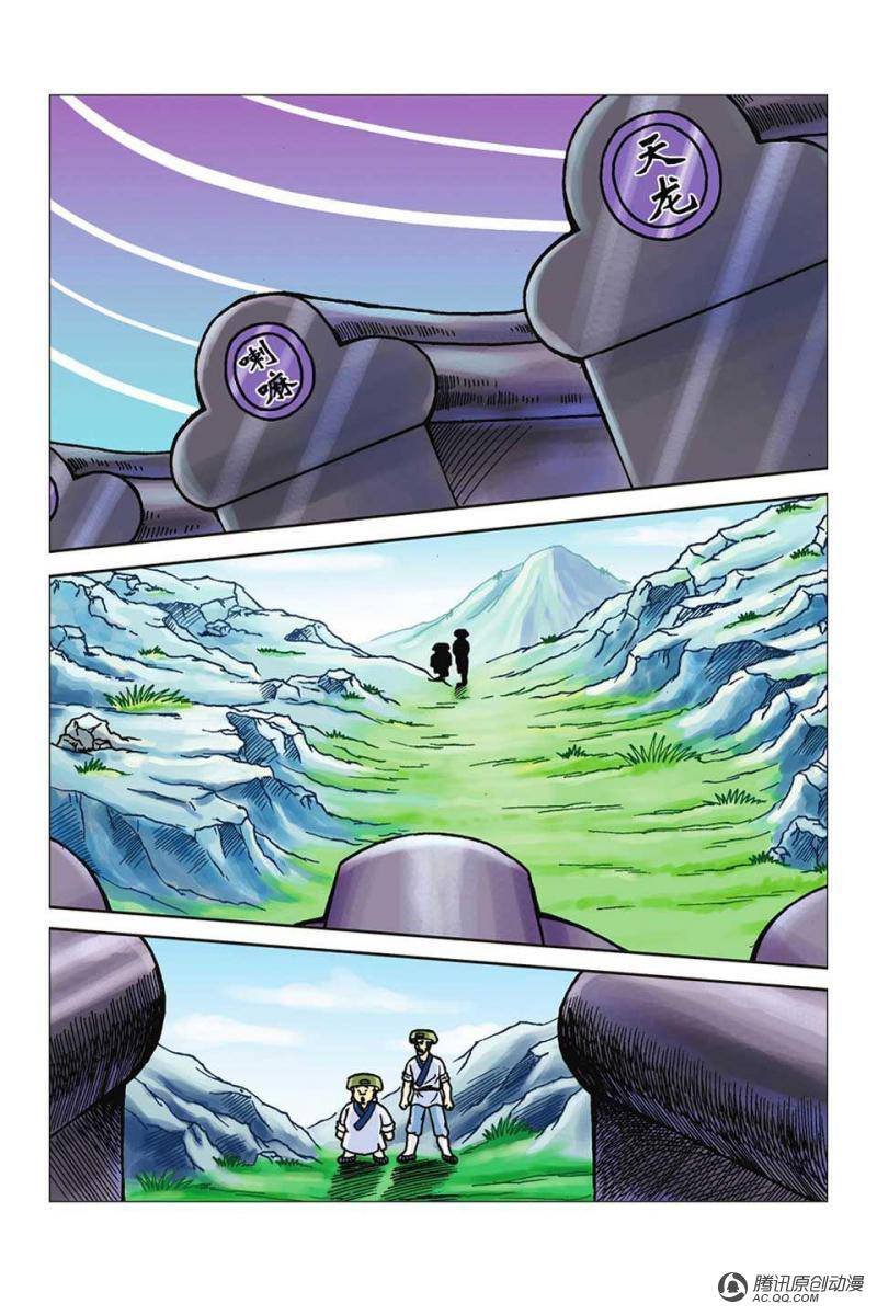 第52话